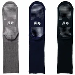 日本製 メンズ 男性用 紳士用 ふくらはぎ 楽らく すべり止め 長寿 ソックス 靴下 締めつけない 足口 ゆったり 履きやすい ソックス 靴下 かかと付 快適 クルー ショート丈 介護 老後 施設 大人 おしゃれ オシャレ 春 夏 春夏用