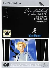 鳥【字幕】【洋画 中古 DVD】レンタル落ち