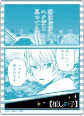 【中古】下敷き 星野愛久愛海(アクア) 「推しの子 B5下敷き」