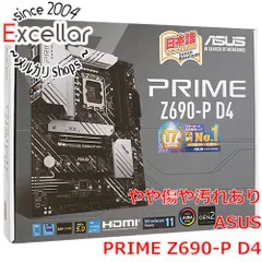 2023年最新】z690の人気アイテム - メルカリ