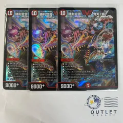 2025年最新】鬼丸覇 初期の人気アイテム - メルカリ