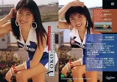 2025年最新】杉村陽子の人気アイテム - メルカリ