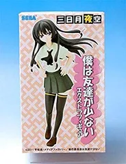 【中古】(未使用･未開封品)　僕は友達が少ない エクストラフィギュア 三日月夜空 （プライズ） p1m72rm