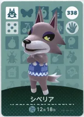 2025年最新】amiiboカードシベリアの人気アイテム - メルカリ