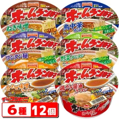 2024年最新】沖縄そば カップ麺の人気アイテム - メルカリ