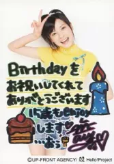 2025年最新】°c-ute サインの人気アイテム - メルカリ