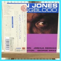 CD　エルヴィン・ジョーンズ　ヤングブラッド　帯付　紙ジャケ　TKCB-71981　ELVIN JONES　YOUNGBLOOD　enja