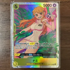 ナミ SR OP08-106 ワンピースカードのサムネイル