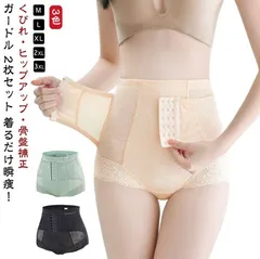 2枚セット 履く 骨盤ベルト 産後 産前産後 腰痛 骨盤ショーツ セット コルセット ガードル ぽっこりお腹 補正ショーツ ヒップアップ ハイウエスト 骨盤 レース ボディシェイパー 補正下着 妊婦