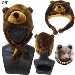 くまの被り物 被り物くまさん＊小さめマスコット【受注生産】 羊毛フェルト