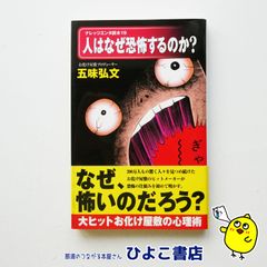 【中古】 朱鷺のキンちゃん空を飛ぶ/理論社/新井満 中古】『朱鷺のキンちゃん空を飛ぶ』新井満 理論社 - メルカリ