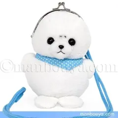 アザラシ ぬいぐるみ バッグ がま口ポーチ 水族館グッズ たけのこ TAKENOKO コインパース あざらし 18cm【メーカー様在庫限り】