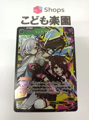 XrossStars クロススターズ クロスタ リンクアサルト SR BP01-044/100