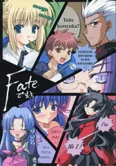 2026年最新】颶風の御子 耶倶矢&夕弦の人気アイテム - メルカリ