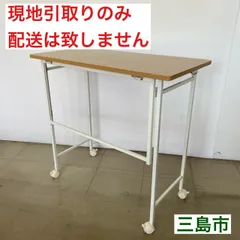 2025年最新】ニトリ カウンターテーブル・ハイテーブルの人気