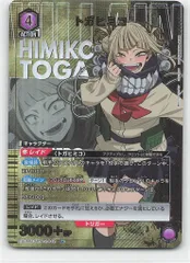 R トガヒミコ 販売 | 僕のヒーローアカデミア Vol.2 | ユニオン