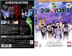 고스트 버스터즈 [양화 중고 DVD] 렌탈 떨어짐