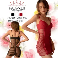 【gr-1178】ランジェリー セクシー ランジェリー ベビードール セクシーランジェリー 超過激 ナイトウエア ルームウェア キャミソール 勝負下着  ネグリジェ スリップ タイトワンピース シースル ワイヤー入り ギャザー レディース 女性 可愛い 誘惑