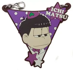 【中古】キーホルダー・マスコット(キャラクター) 一松 ガーランド風ラバーチャーム 「一番くじ おそ松さん～誕生日、おめでとうござい松～」 J賞