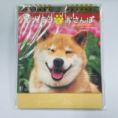 [ゆうメール配送] 柴犬まるとおさんぽ　2025年（令和7年）　卓上カレンダー・デスクカレンダー・新日本カレンダー　NK-8529 4985849115909　※在庫処分※