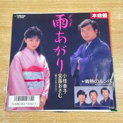 ●01)【同梱不可】大造じぃさんとガン/向山洋一/授業DVDシリーズ 1/雪谷小学校 5学年 向山学級/TOSS/DVD/TOSS-05/東京教育技術研究所/A ○01)【同梱不可】大造じぃさんとガン/向山洋一/授業DVDシリーズ