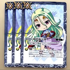 デジモンカードゲーム テイマーバトルパック15 （4種各4枚