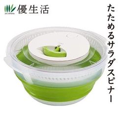 Felio　たためるサラダスピナー