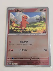【PSA10】フシギダネ ヒトカゲ ゼニガメ マスターボール 連番 マスボ PSA10】連番 フシギダネ ヒトカゲ ゼニガメ マスターボール