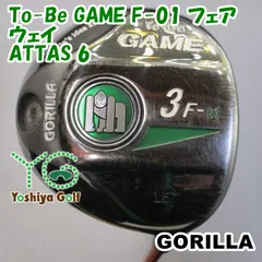フェアウェイウッド ゴリラ To-Be GAME F-01 フェアウェイ/ATTAS 6/R/15[124119]