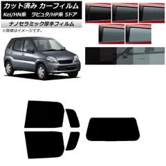 2025年最新】keiワークス リアの人気アイテム - メルカリ