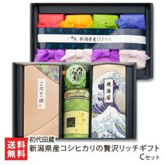 新潟県産コシヒカリの贅沢リッチギフト Cセット