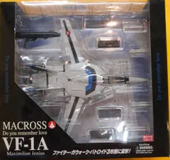 2025年最新】やまと vf-1aの人気アイテム - メルカリ 2025年最新】やまと vf-1aの人気アイテム - メルカリ