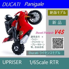 ★ DUCATI社 ライセンスモデル Ducati Panigale V4S RC スタント バイク 自立 GYRO 装備 ★ UPRISER レア 絶版モデル ラジコン オートバイ