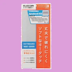 2023年最新】t 東芝の人気アイテム - メルカリ