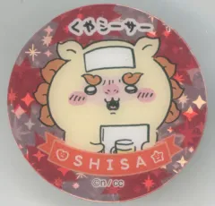 【中古】クリップ シーサー 「ちいかわ なんか小さくてかわいいやつ キラキラクリップ」