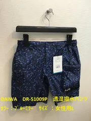DAIWA - 【中古】 ダイワ ストームフリーステックパンツ DP-8121 XL  /P012M DAIWA - 【中古】 ダイワ ストームフリーステックパンツ DP-8121