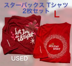 STARBUCKS COFFEE スタバ ホリデー Tシャツ L 2枚 セット