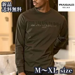【1PIU1UGUALE3 RELAX リバーシングロゴロングTシャツ】 ウノピゥウノウグァーレトレ・リラックス APPLIQUE LONG T-SHIRT 長袖Tシャツ ロンT カットソー シンプル UST-25133 カーキ 新品 未使用 送料無料のサムネイル