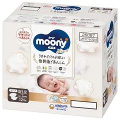 ナチュラルムーニー 【テープ 新生児】ムーニーナチュラル オーガニックコットン オムツ(お誕生~5000g)124枚(62枚×2)[ケース品]