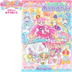 2024年最新】サンスターブング プリキュアの人気アイテム - メルカリ