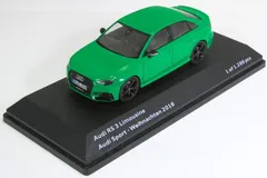 2024年最新】Audi RS3 1/43の人気アイテム - メルカリ