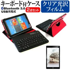 Lenovo Tab M8 (4th Gen) 2023年版 [8インチ] ケース カバー Bluetooth ワイヤレス キーボード付き レザーケース 赤 と 指紋防止 クリア光沢 液晶保護フィルム セット メール便送料無料