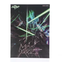 2025年最新】amakuni 水城ゆきかぜの人気アイテム - メルカリ