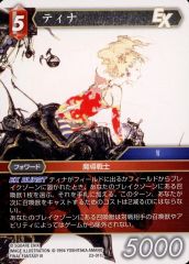 Item thumbnail for item 98c157a2-781f-4e32-9fb2-9bda4f30493d