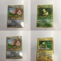 ふ4 ポケモンカード まとめ 旧裏面 マーク無し ピカチュウ ベイリーフ マチスのエレブー ザ・ムービー入場者プレゼントカード N ASK 3LVJ