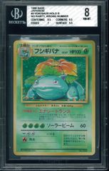 2025年最新】ポケモンカード旧裏ピジョンの人気アイテム - メルカリ