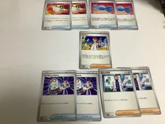 アカマツ 1枚＆おまけ汎用カード7枚 合計8枚セット(不要カードを1枚選択)