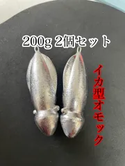 earthrecord様専用、自作オモック 60g.80g.100g.120gの通販 by