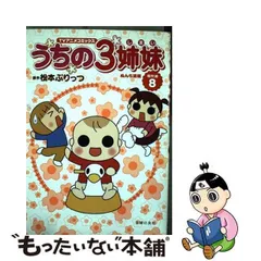 京友禅作家松本健一落款 トールサイズ“口笛を吹く蕾の大合唱”訪問着 ...