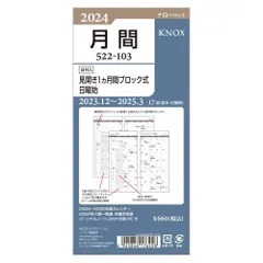 2023年最新】knox ナローの人気アイテム - メルカリ